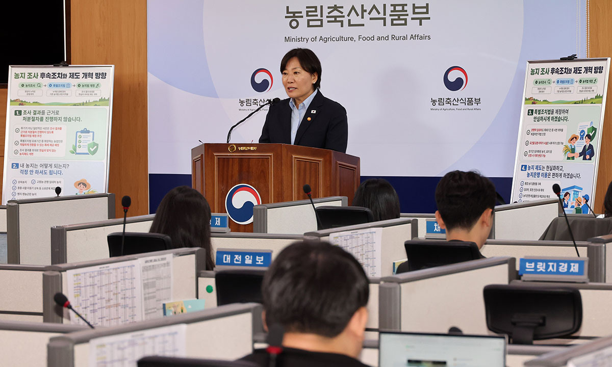 송미령 농림축산식품부 장관이 8일 세종시 정부세종청사에서 농지 전수조사 관련 브리핑을 하고 있다.