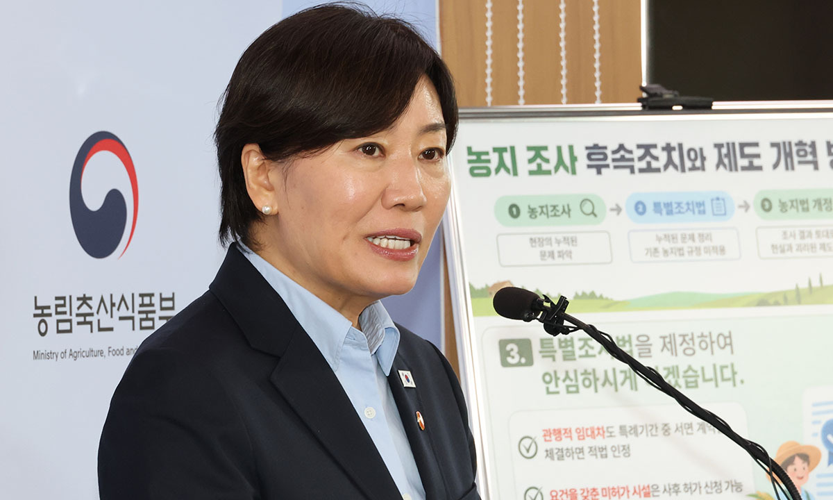 송미령 농림축산식품부 장관이 8일 세종시 정부세종청사에서 농지 전수조사 후속 조치와 제도 개혁 방향에 대해 브리핑하고 있다. 정부는 특별조치법 제정을 통해 상속 농지와 고령농 보유 농지 등 5가지 유형을 현재 진행 중인 농지 전수 조사 처분에서 제외하기로 했다. 연합뉴스