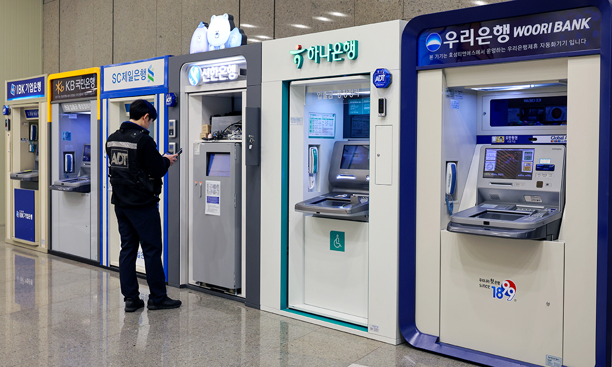 지난 6일 서울 시내에 설치된 시중은행 현금자동입출금기(ATM)의 모습. 뉴스1