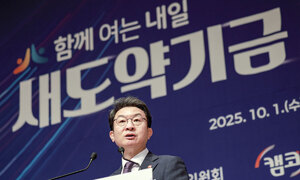 새도약기금, 대부업체 장기연체채권 매입 난항
