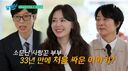 최수종·하희라 &${esc.h}34;결혼 33년 만에 부부싸움&${esc.h}34;