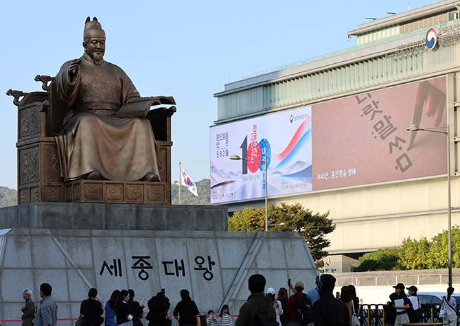 李대통령 "선조들이 지킨 한글, 광복 후 대한민국 성장 뒷받침"
