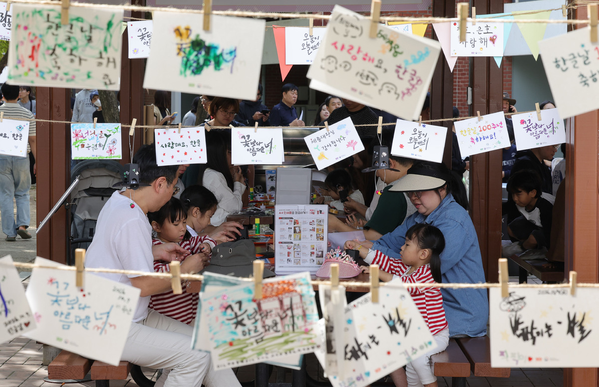 9일 용산공원 장교숙소 5단지에서 열린 우리 곁에 한글날 교육·체험 행사를 찾은 시민들이 한글 쓰기를 비롯한 다양한 체험을 하고 있다.