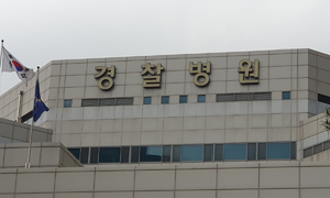 경찰병원장도 1년째 공백… 전문의 수급 ‘구멍’