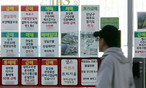 다주택 규제도, 종부세 강화도 ‘헛바퀴’… 실수요자 불안만 키워 [10·15 부동산 대책 1년]