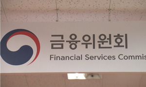 ‘AI 해킹’ 피해 금융사 16개사로 확대… 정보 유출 10만 건