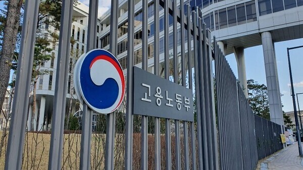 고용노동부가 정식 채용 전 교육생의 노동권을 보호하기 위한 가이드라인을 마련했지만, 일선 지방노동청에서는 과거 행정해석 등을 근거로 교육생의 근로자성을 인정하지 않는 사례가 여전한&nbsp;것으로 나타났다. 사진은 세종특별자치시 정부세종청사의 고용노동부 전경. 연합뉴스