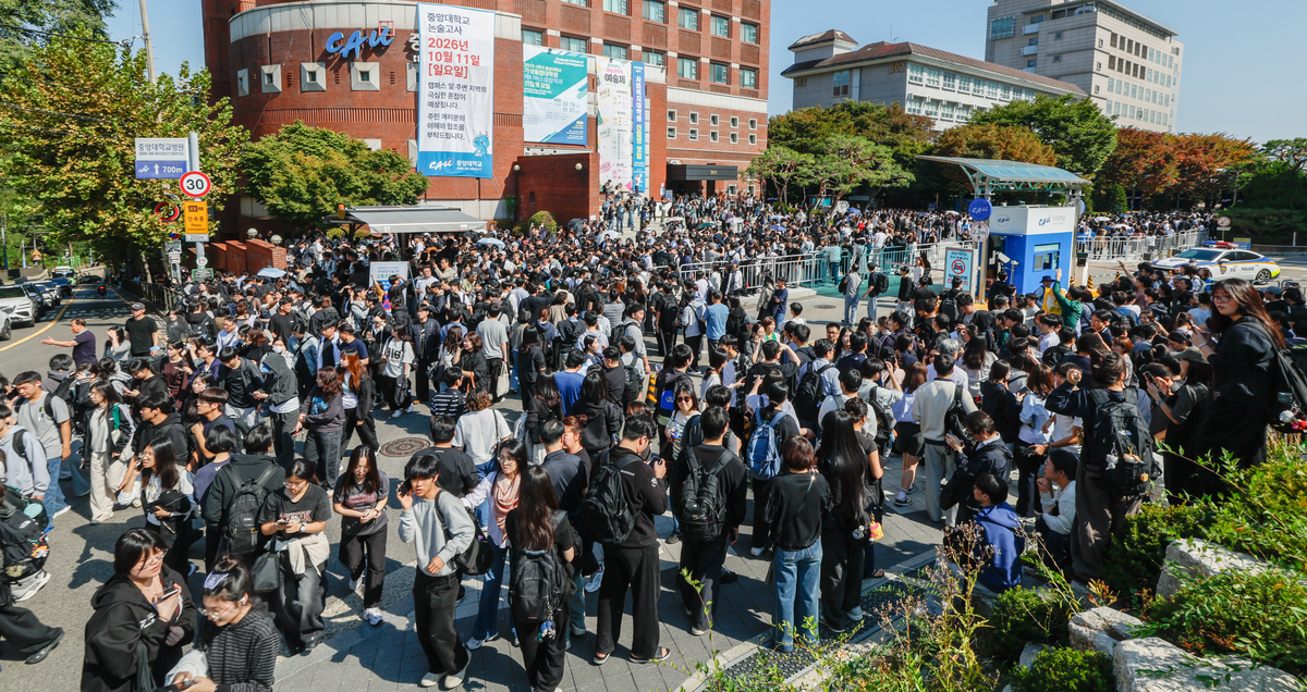 11일 서울 동작구 중앙대학교에서 2027학년도 수시 논술(창의형)전형 시험이 열린 가운데 시험을 마친 수험생들이 학교를 나서고 있다. 최상수 기자