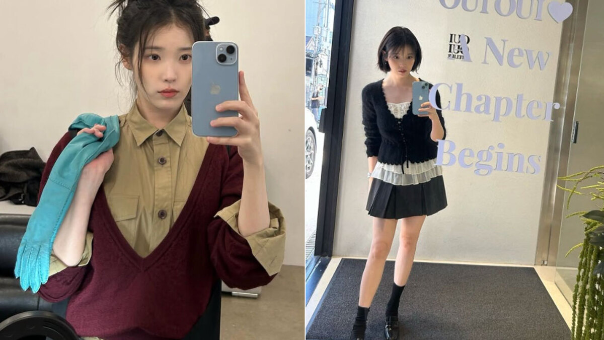 아이유 인스타그램 갈무리