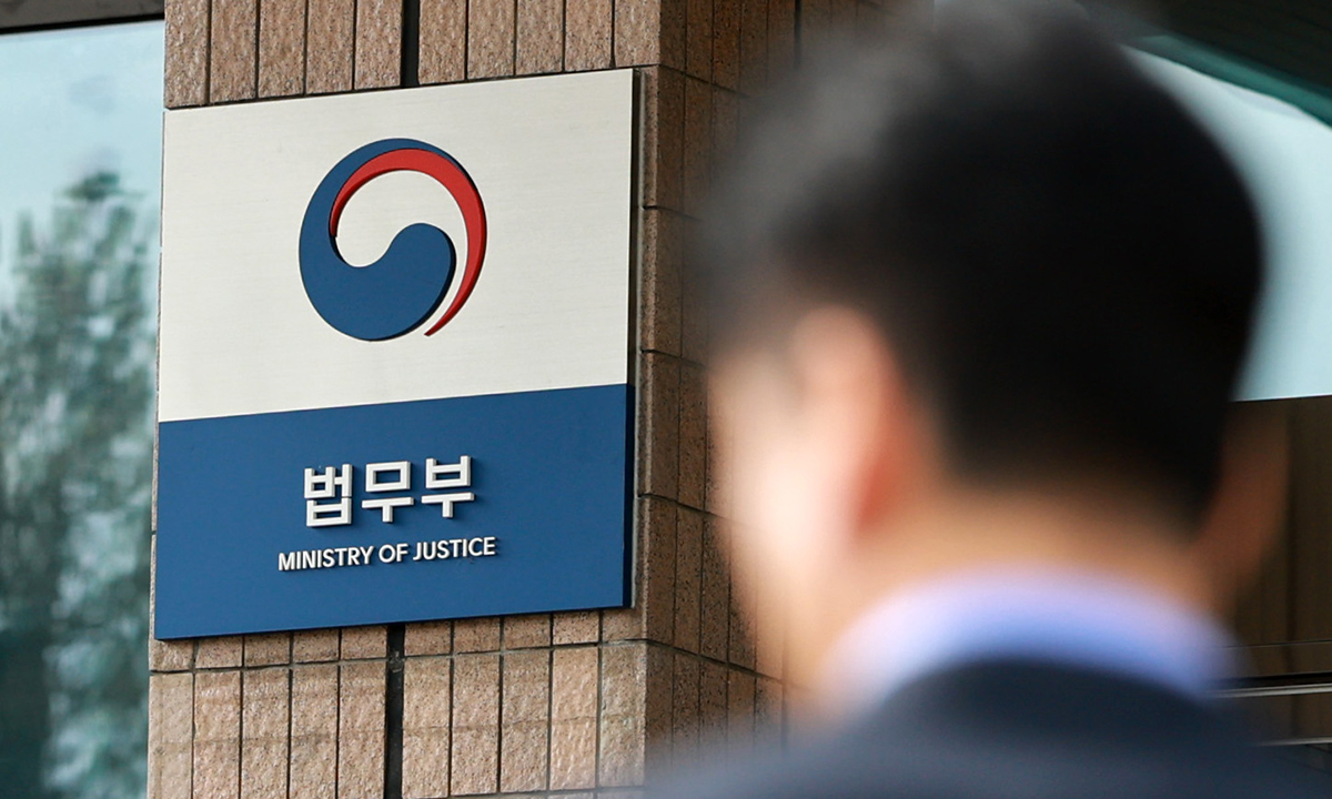 경기 과천시 정부과천청사의 법무부 청사 모습. 뉴시스