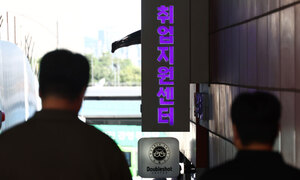 9월 취업자 11만3000명↑…청년 고용률 29개월째 하락