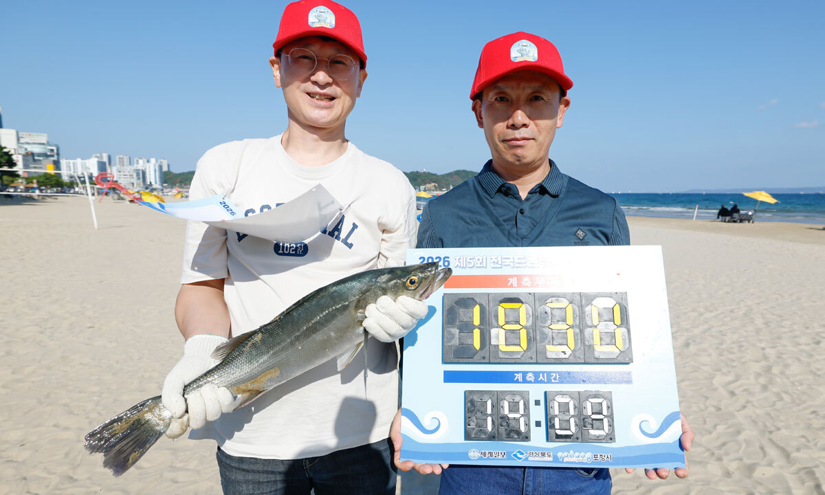 1.6.kg 받고 ‘1.8kg 농어’로 역전…도파민 터진 ‘제5회 전국드론낚시페스타 in 포항’ [한강로 사진관]