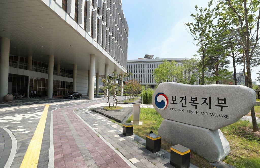 보건복지부는 19일부터 다음달 9일까지 ‘의료법 시행규칙’ 및 ‘의료관계 행정처분 규칙’ 일부개정안을 입법예고한다고 18일 밝혔다. 사진은 보건복지부 청사.