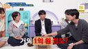 이세돌, 1억 원 바둑판 가격 설명…“나무 한 그루 거의 다 써야”
