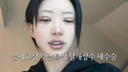 최준희, 쌍꺼풀 재수술 결심한 이유 밝혔다…“살짝 풀려서”