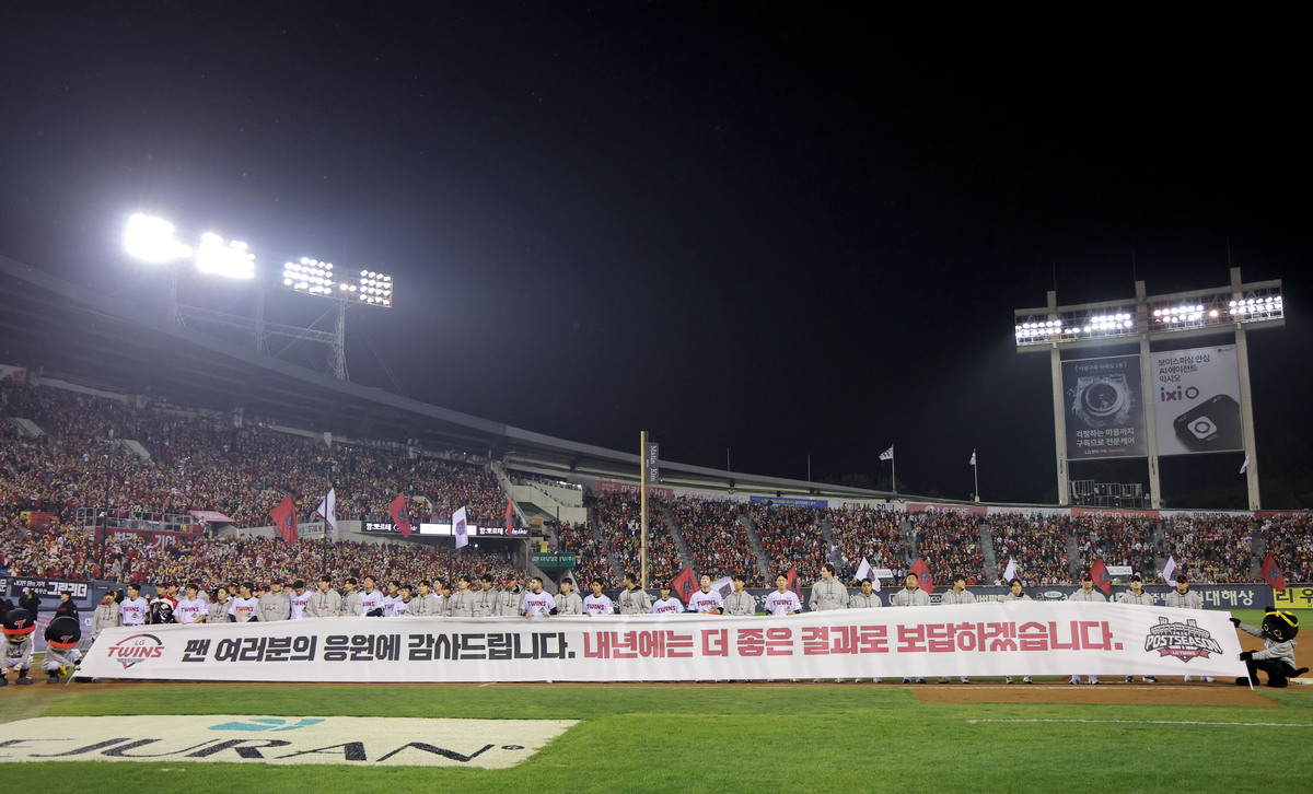LG 트윈스 선수들이 20일 서울 잠실야구장에서 열린 KIA 타이거즈와의 KBO 프로야구 포스트시즌 준플레이오프 3차전에서 패배하며 탈락한 뒤 팬들에게 인사를 하고 있다. 연합뉴스