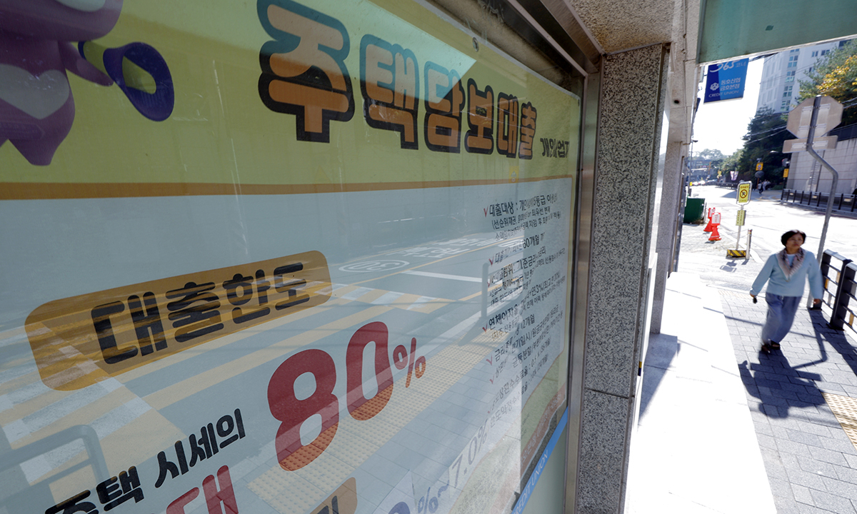 집값 상승세에 주택담보대출과 신용대출이 가파르게 증가하고 있는 가운데 지난 20일 서울 시내 한 금융권 영업점 앞에 주택담보대출 관련 현수막이 붙어 있다. 뉴스1