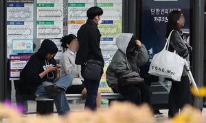 내일 아침 10도가량 ‘뚝’ 내륙 한파주의보…주말 비엔 태풍 ‘참피’ 변수 [내일 날씨]