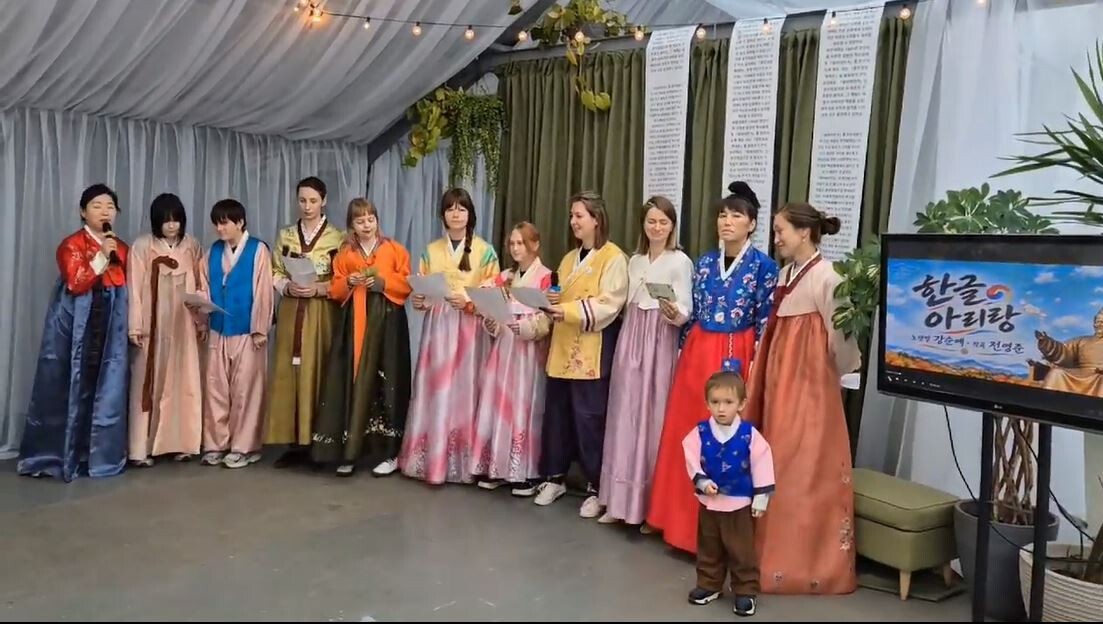 노브고로드한글학교 교사와 학생들이 ‘한글 아리랑’을 함께 부르고 있다. 노브고로드한글학교 제공