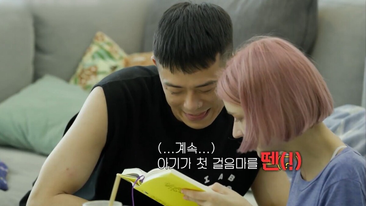 2020년 tvN 예능 프로그램 ‘온앤오프’에서 발음하기 어려운 단어를 함께 소리 내어 읽는 가수 빈지노와 모델 스테파니 미초바. 유튜브 채널 ‘샾잉 #ing’ 캡처
