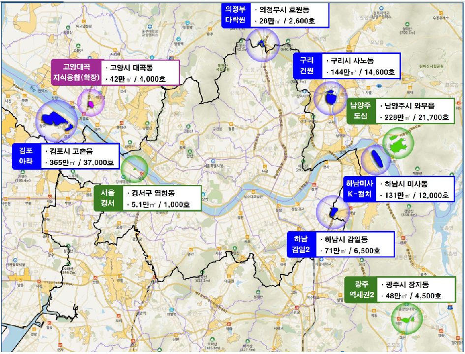 8·13 대책 신규택지 10.4만호 위치도. 국토교통부 제공