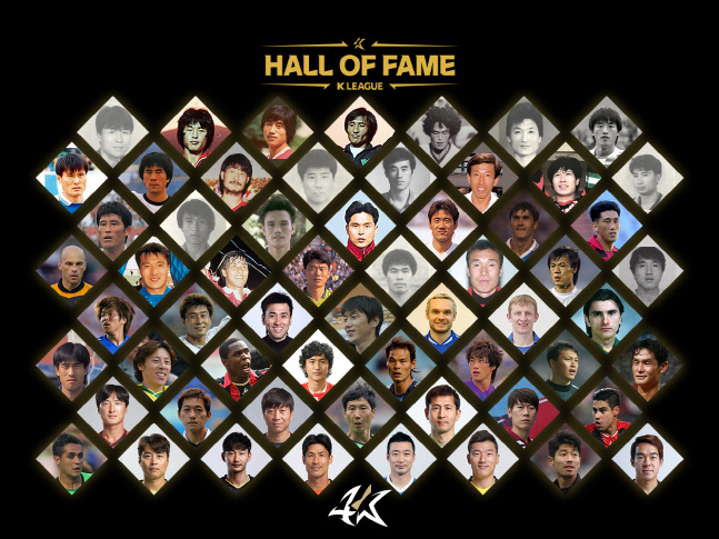 Formation du K-League Hall of Fame… Qui sont les 4 premiers contributeurs ? Formation du K-League Hall of Fame… Qui sont les 4 premiers contributeurs ?