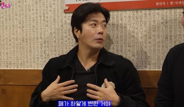 권상우 "'이것' 즐겨 먹다 폐 하얗게 변해" 충격…정체 뭐길래