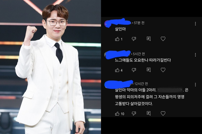 “자손까지 저주받길"…장성규, 끔찍한 악플에 "故오요안나 억울함 풀릴 때까지 자제해달라"