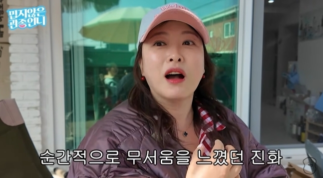 심진화, 성추행 피해 트라우마 고백 “호흡 곤란…목욕탕도 안 가”