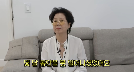 선우용여, 곗돈 사기 피해 당했다 "쇼크로 못 일어나"
