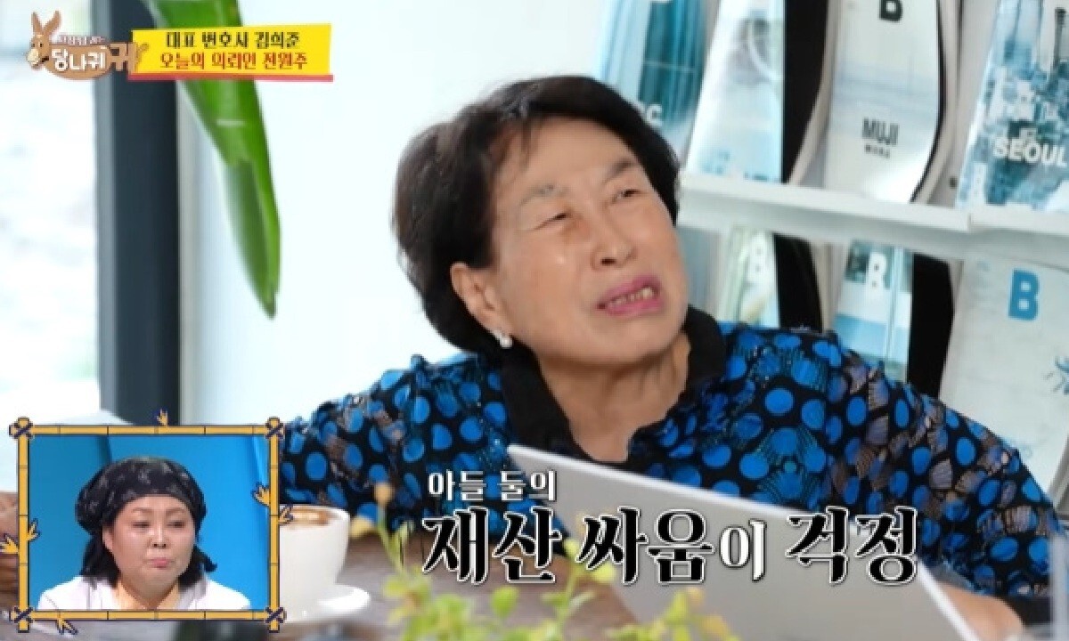 ‘30억 자산가’ 전원주, 벌써 유언장 작성? “두 아들 재산 싸움 걱정 돼”