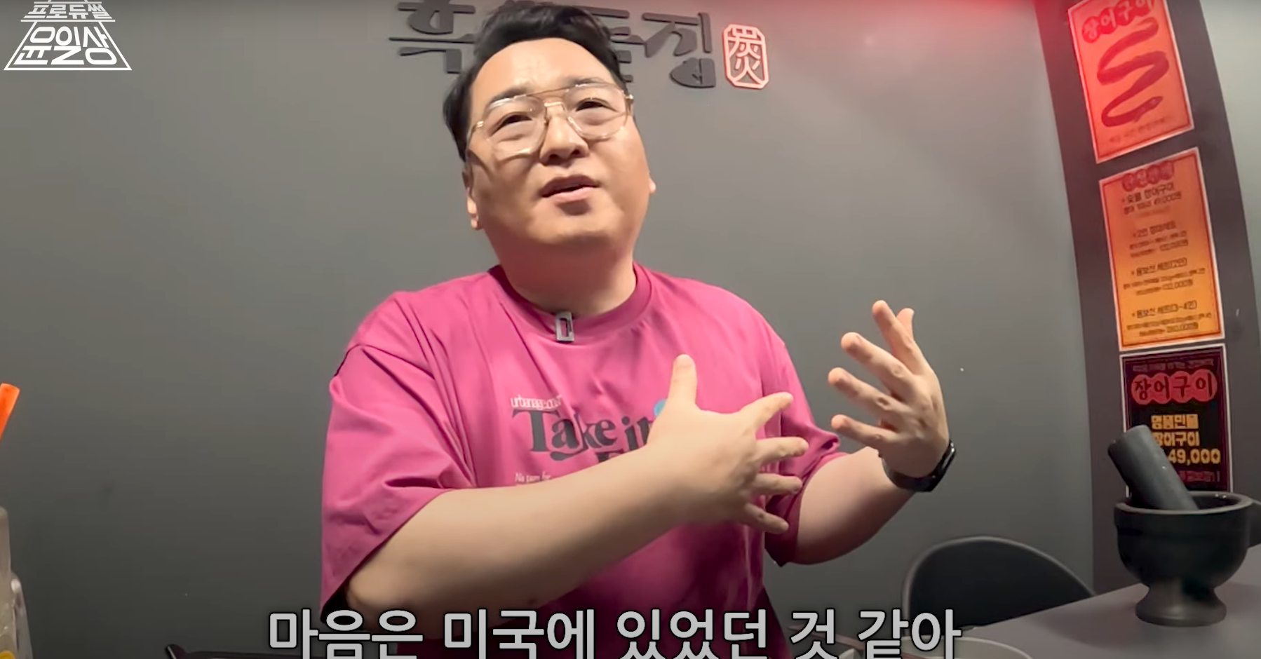 윤일상 "유승준, 한국은 비즈니스·돌아갈 곳은 미국이라 생각한 듯"